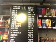 菜单-隆氏兔头(七道堰店)