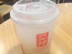 丝滑薏米水-亚坤 Ya Kun Kaya Toast(万象城店)