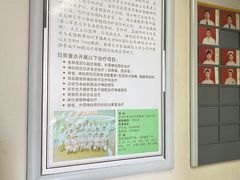 -北京博爱医院