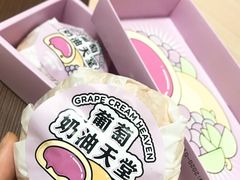 -好利来(大港胜利街店)