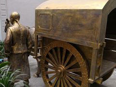 -沈阳金融博物馆