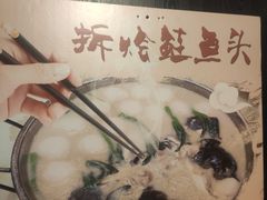 -丁老爷子苏香圆