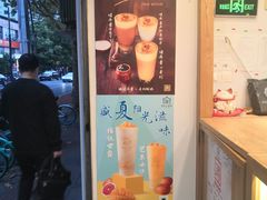 -厝内小眷村(长宁定西路店)