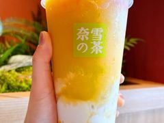 杨枝甘露宝藏茶-奈雪的茶(西安高新中大店)