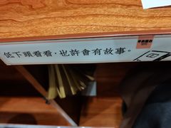 -独食火锅·半米屋台(直营总店)