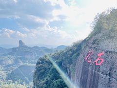 -丹霞山风景名胜区