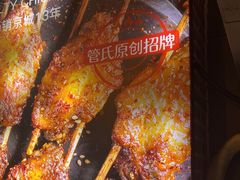 -管氏翅吧(广渠门店)