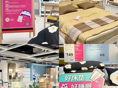 -宜家家居(四元桥商场店)