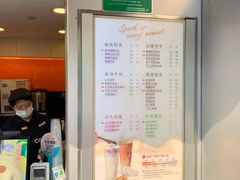 -CoCo都可(常德路店)