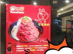 -YAMAKAWA(龙湖胥江天街店)