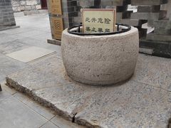 -老舍旧居