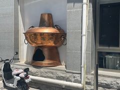 -南门涮肉(北洼路店)