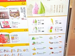 -陕拾叁-西安糕点(北院门创始店)