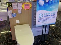 -百安居装修建材卖场(罗湖店)