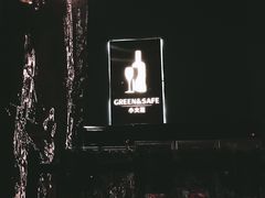 -小火花·干式熟成牛排馆Spark SteakHouse(剑桥郡店)