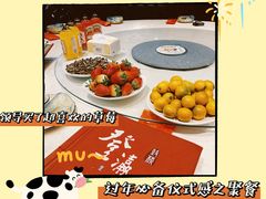 -登瀛楼(鼓楼店)