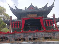 -鲁镇