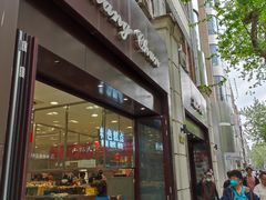 -上海市长春食品商店(淮海中路店)
