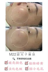 -E.beauty驻颜·痘敏肌调理中心