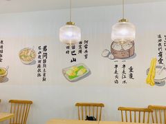 -正南齐北·老街糯米团(洪崖洞店)