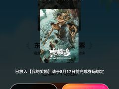 -UME影城(南京1912店)