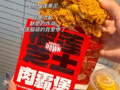 -肯德基(中心书城店)