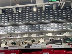-五环Outlets(高新工厂店)