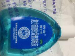 -粤海大药房(粤海广场店)