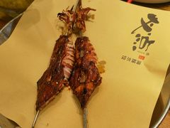 炭烤笔管鱼-必点海鲜·鲅鱼水饺(鞍山西道店)