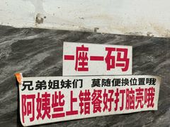 -铁锅哥米线