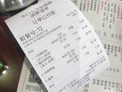 账单-螺世纪螺蛳粉·桂味小排档(裕德店)