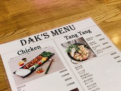 -Dak's 炸鸡(远景路店)