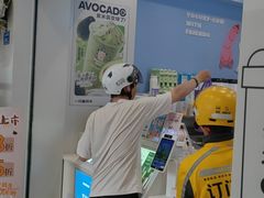 -一只酸奶牛(春熙路店)