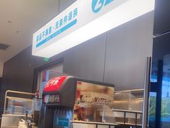 -半天妖烤鱼(西直门凯德mall店)