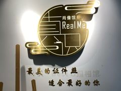 -Best U照相馆证件照·外拍(五角场店)