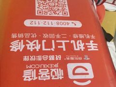 -极客修手机维修·电脑维修·家电维修清洗(五一广场店)