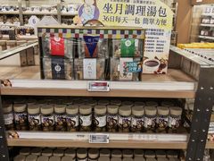 -楼上(新馬路澳門廣場店)