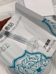 -武汉五洲整形外科医院