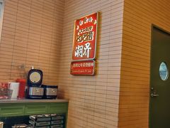 -潮界(凯德晶萃店)