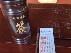 -天台山景区