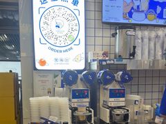 -煲珠公·老红糖珍珠奶茶(长宁龙之梦店)
