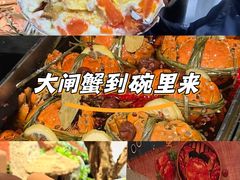 -许爷家·生态湖鲜(徐汇日月光店)