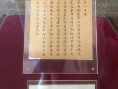 -静园(和平区)