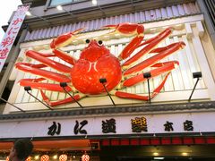 -蟹道乐(道顿堀本店)