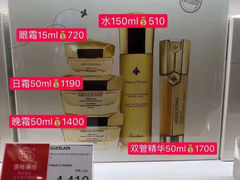 -DFS迪斐世(香港广东道店)