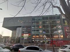 -新荟城(望京店)