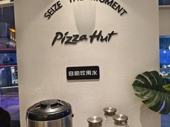 -必胜客(华南摩尔店)