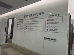 -优诺口腔(华东总院)