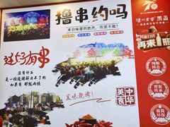 -清真磊磊烧烤老店(饮虎池街34号店)