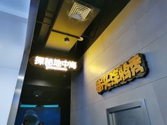 -华谊兄弟（长沙）电影小镇